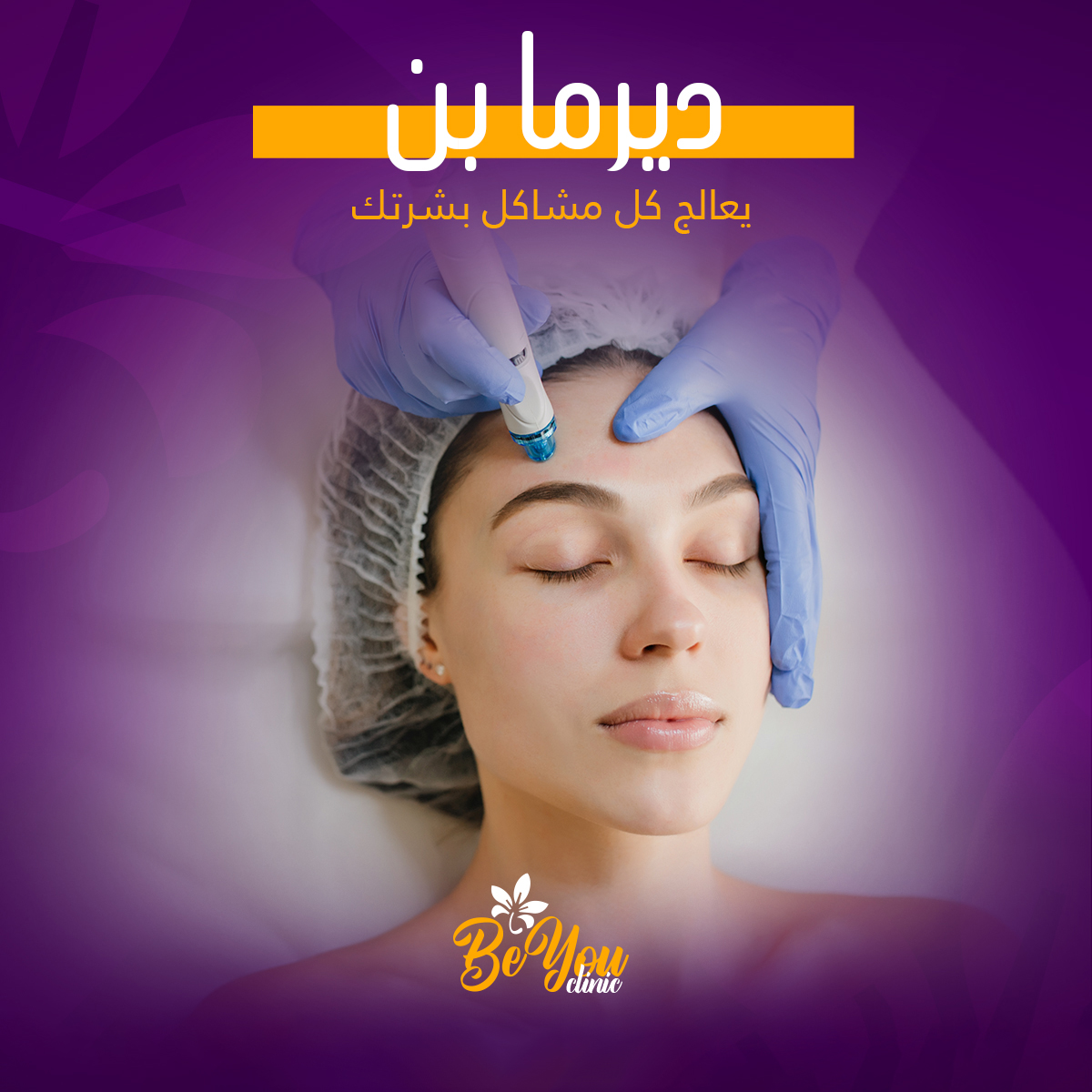 Image Card Photo