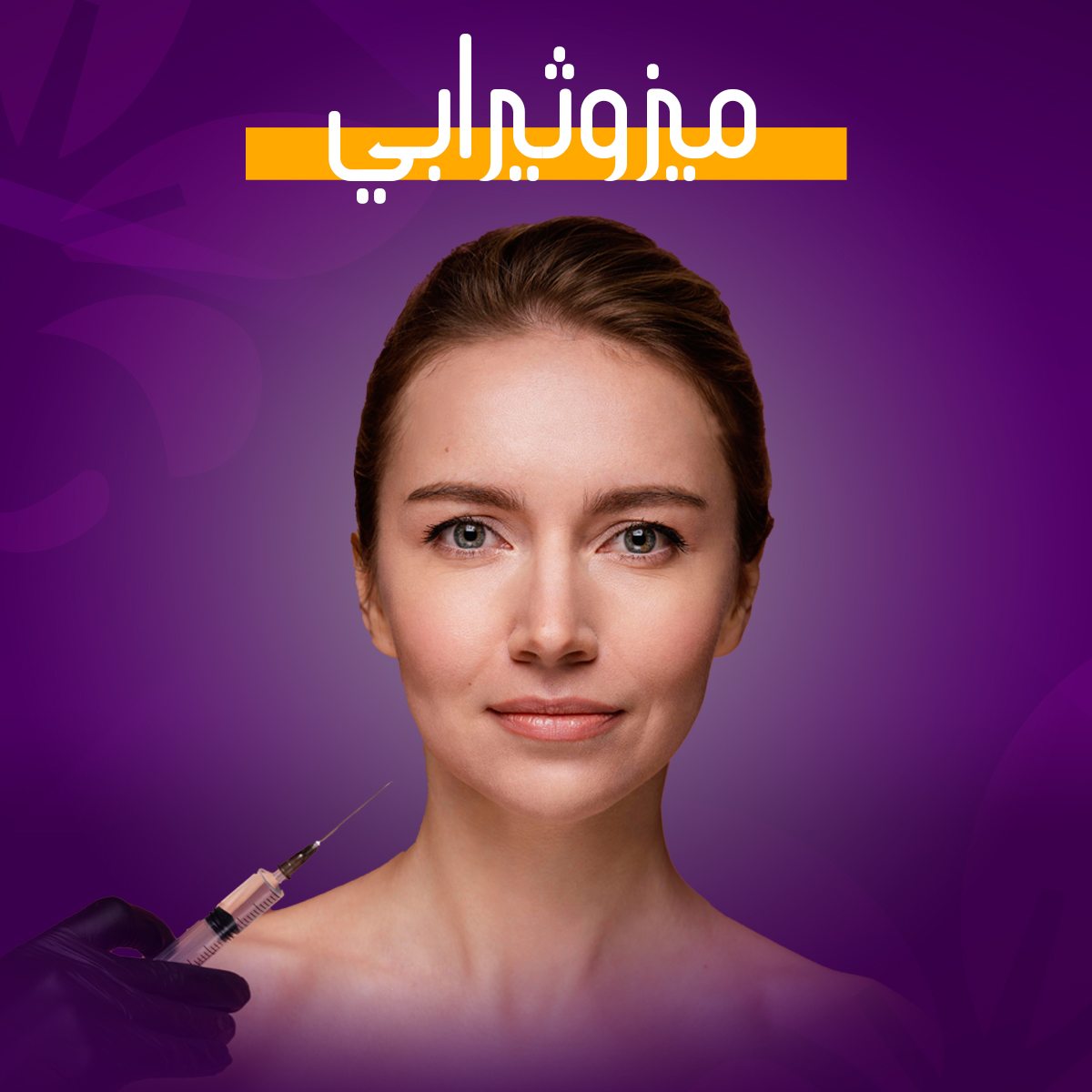 Image Card Photo
