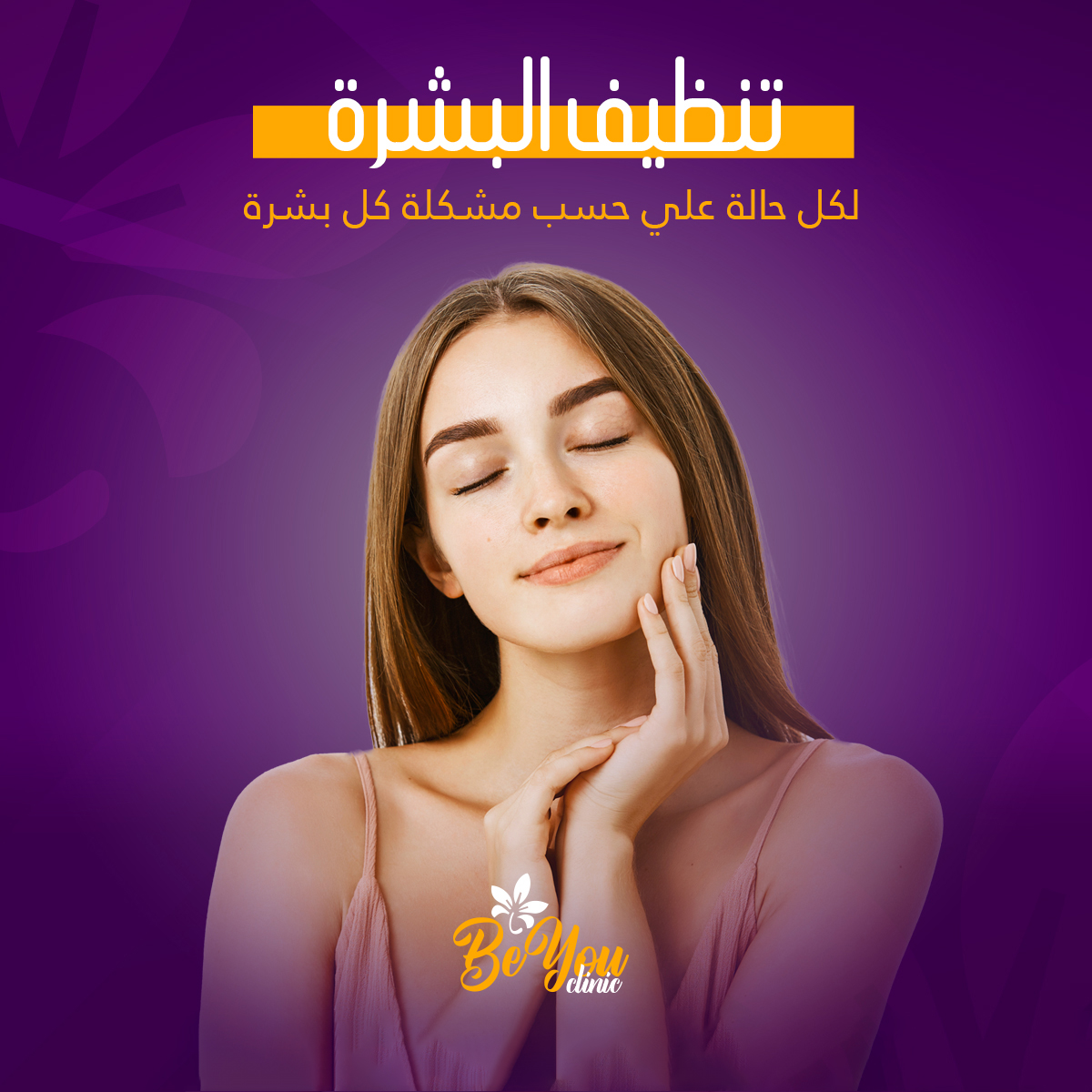 Image Card Photo